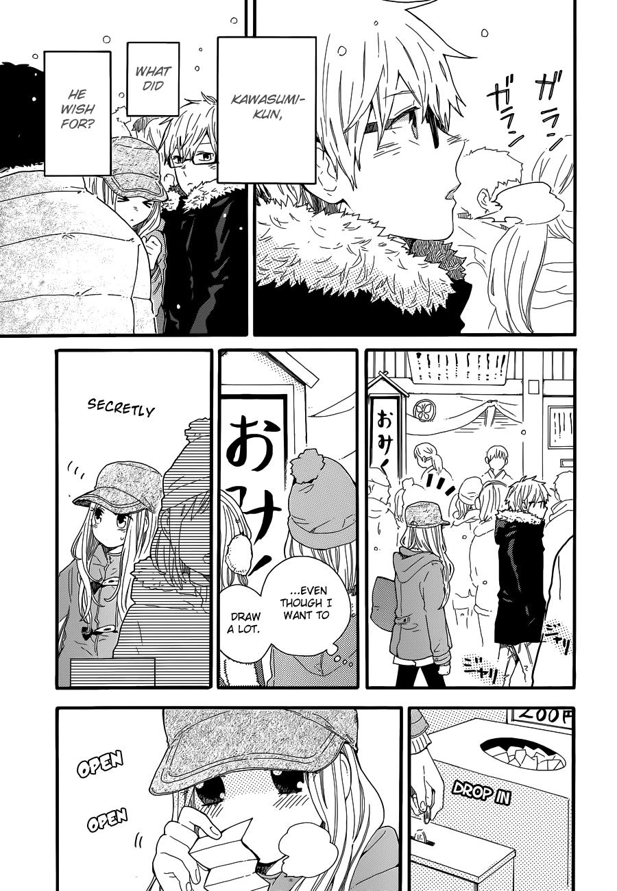 Read Like a Butterfly (en) Manga Online
