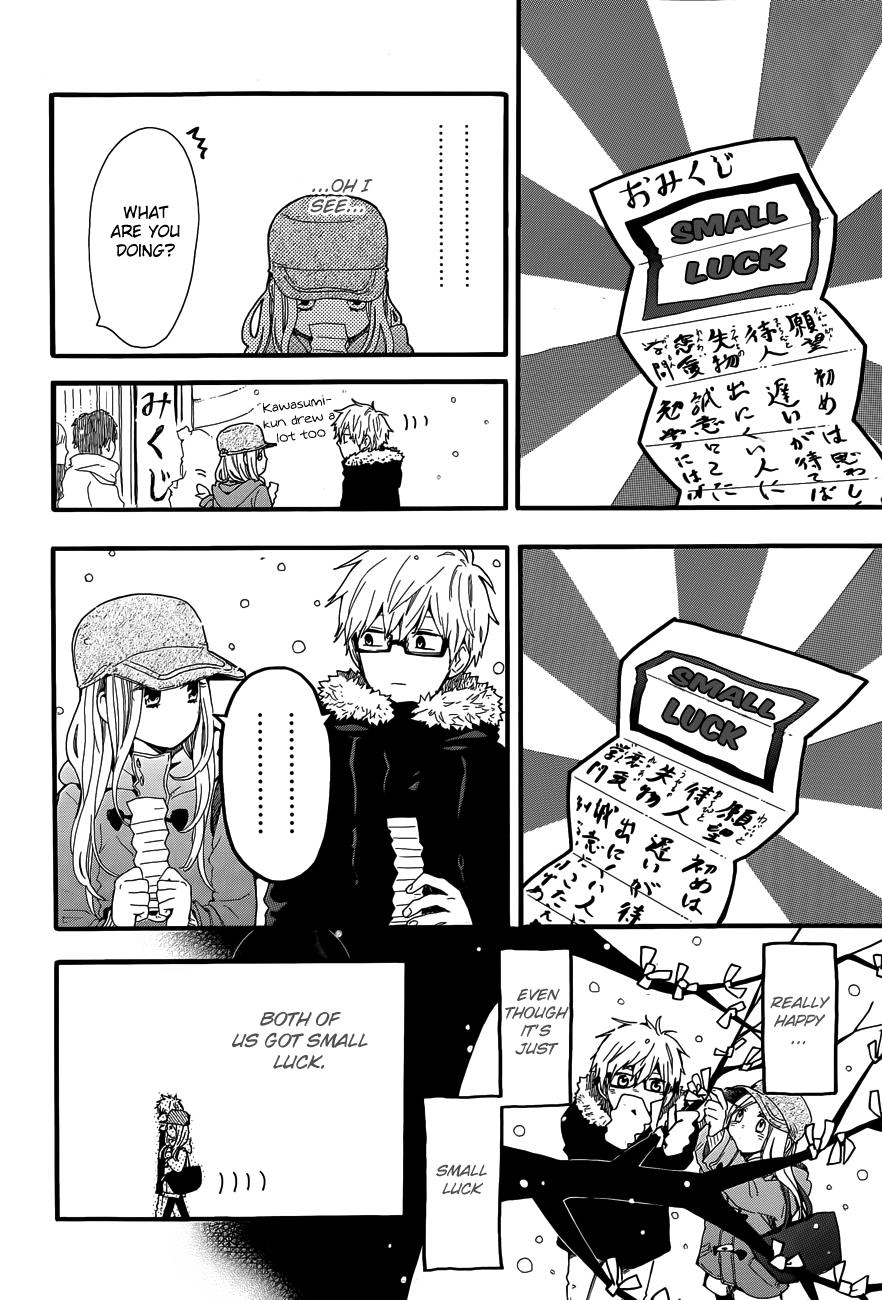 Read Like a Butterfly (en) Manga Online