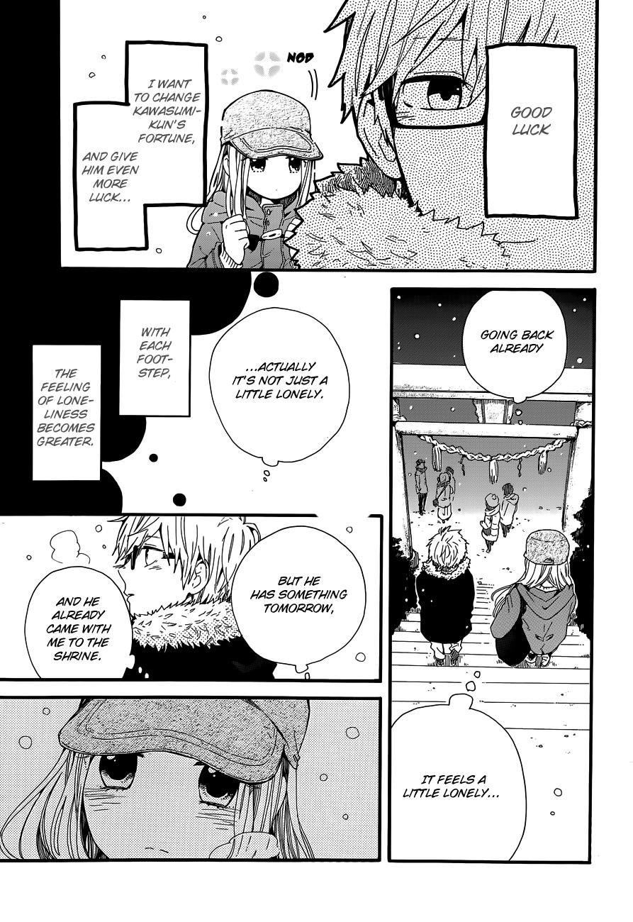 Read Like a Butterfly (en) Manga Online
