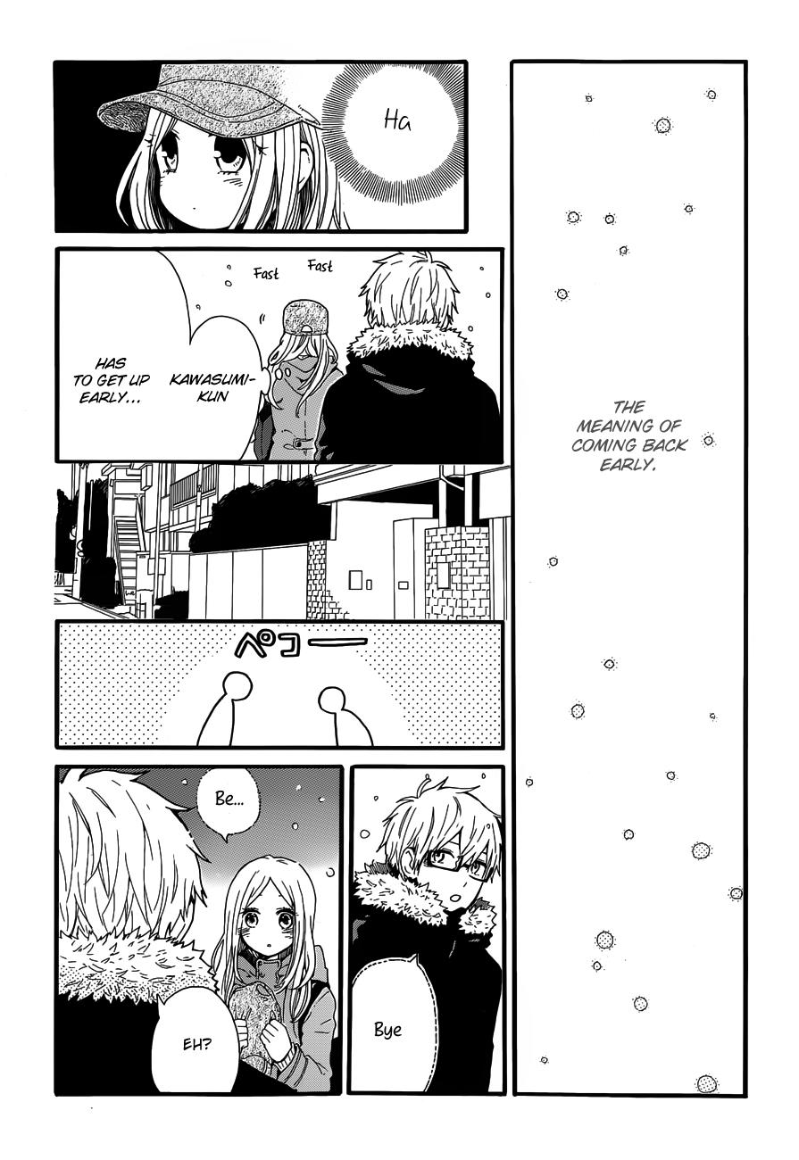 Read Like a Butterfly (en) Manga Online