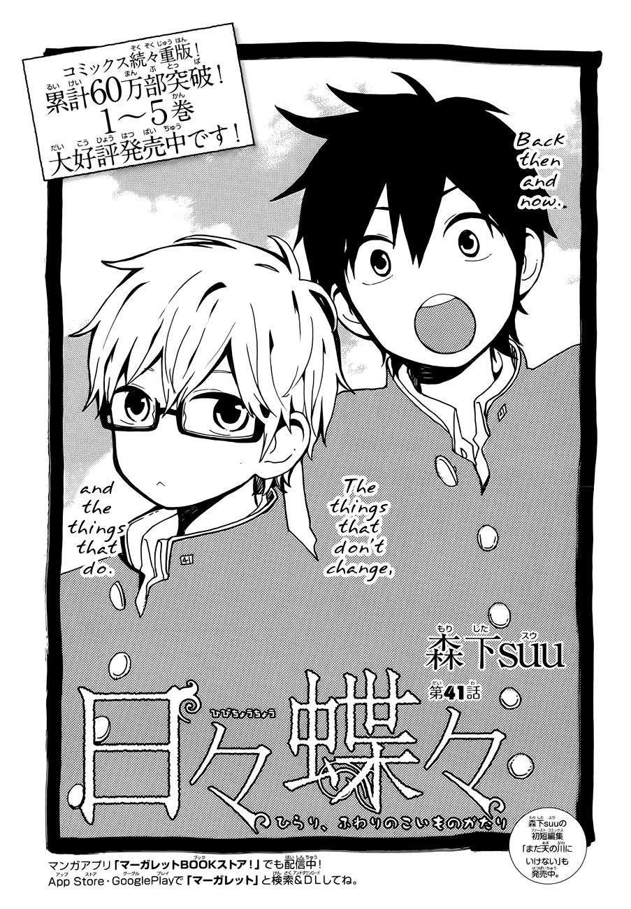 Read Like a Butterfly (en) Manga Online