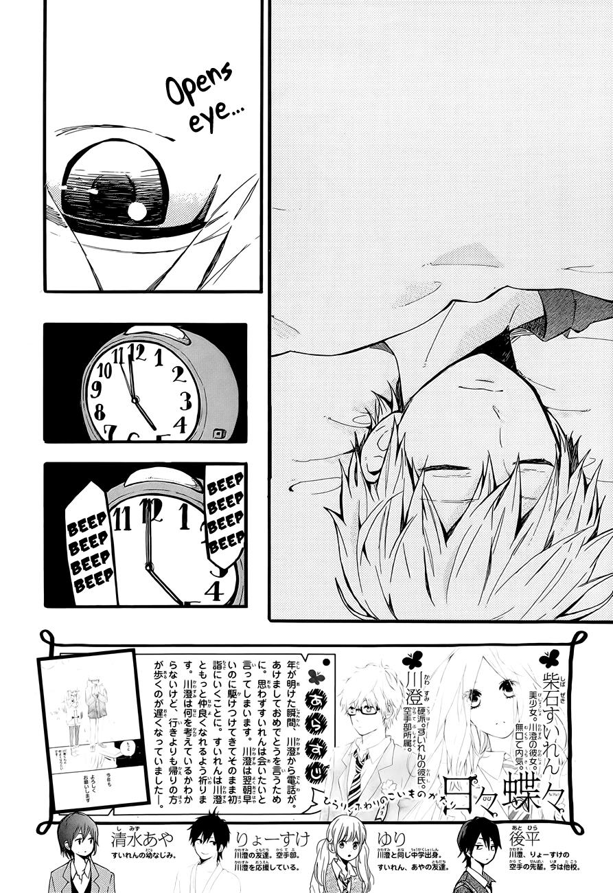 Read Like a Butterfly (en) Manga Online