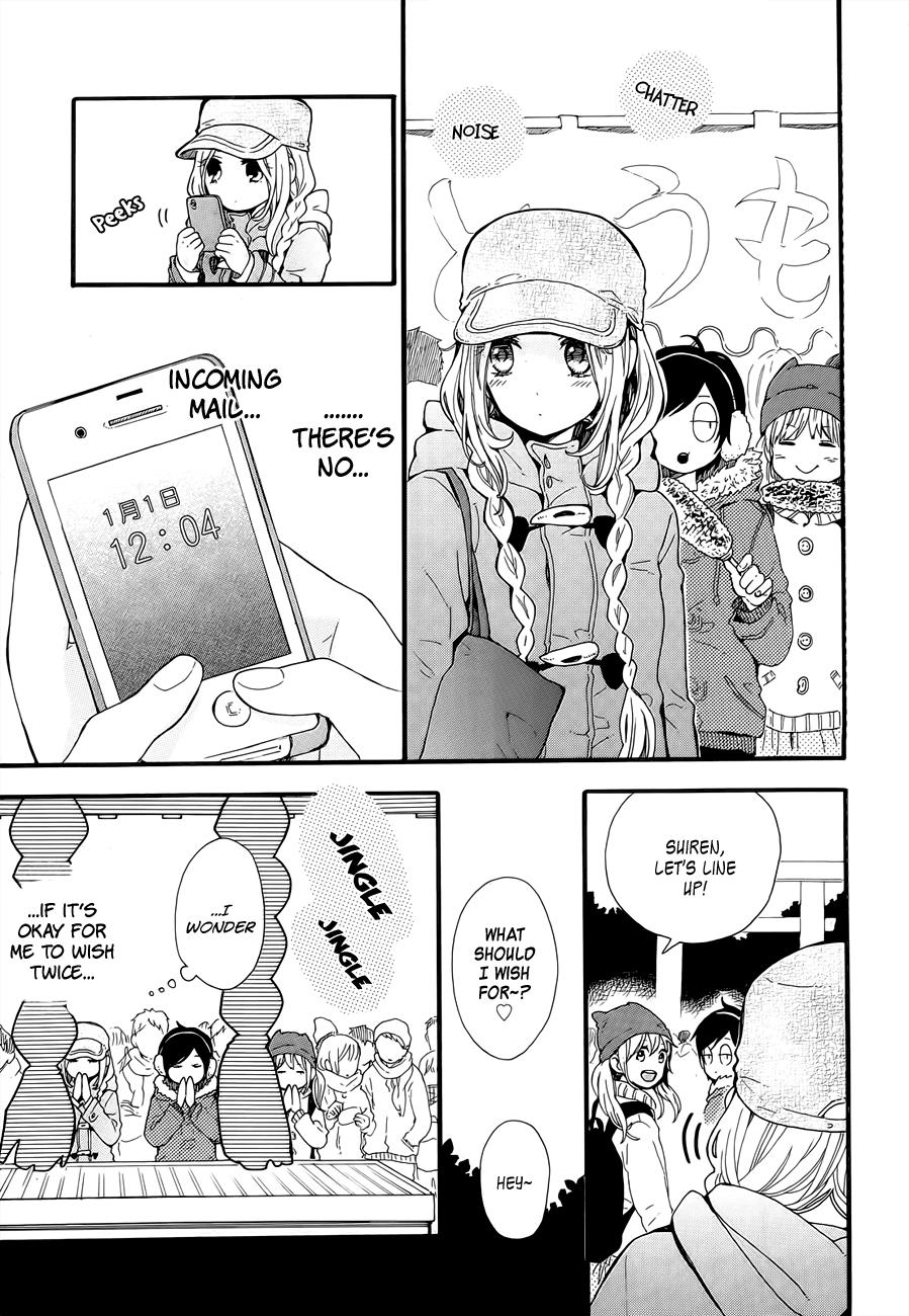 Read Like a Butterfly (en) Manga Online