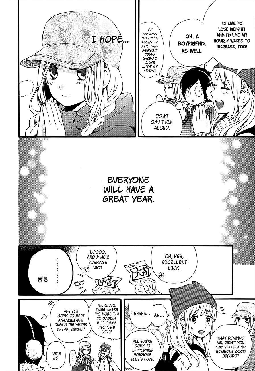 Read Like a Butterfly (en) Manga Online