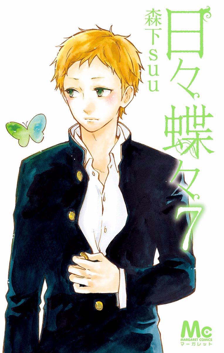 Read Like a Butterfly (en) Manga Online