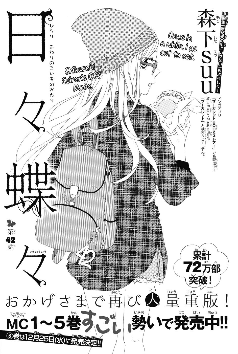 Read Like a Butterfly (en) Manga Online