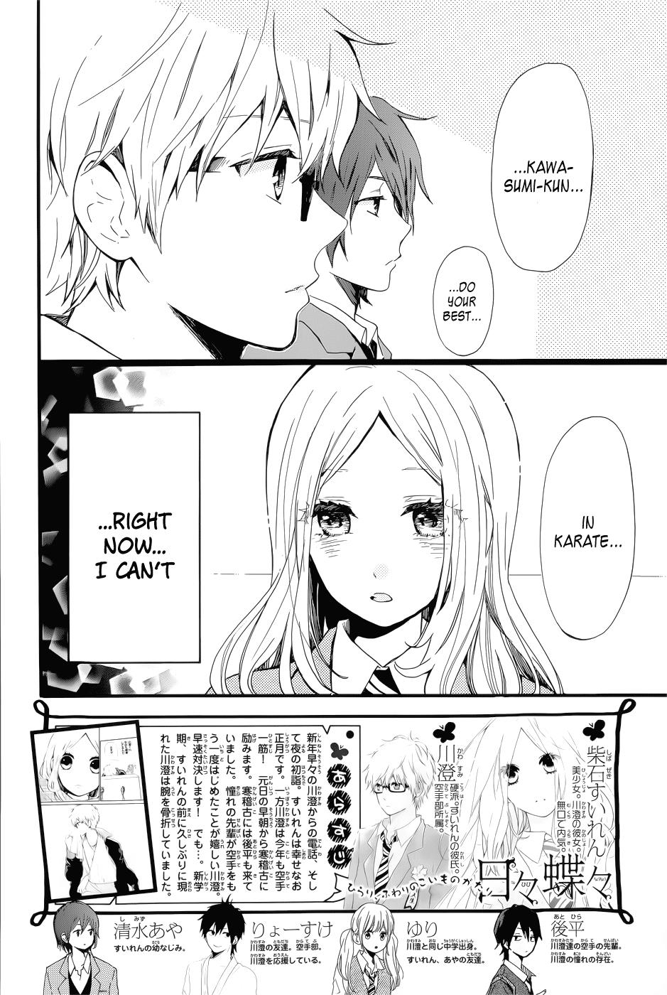 Read Like a Butterfly (en) Manga Online
