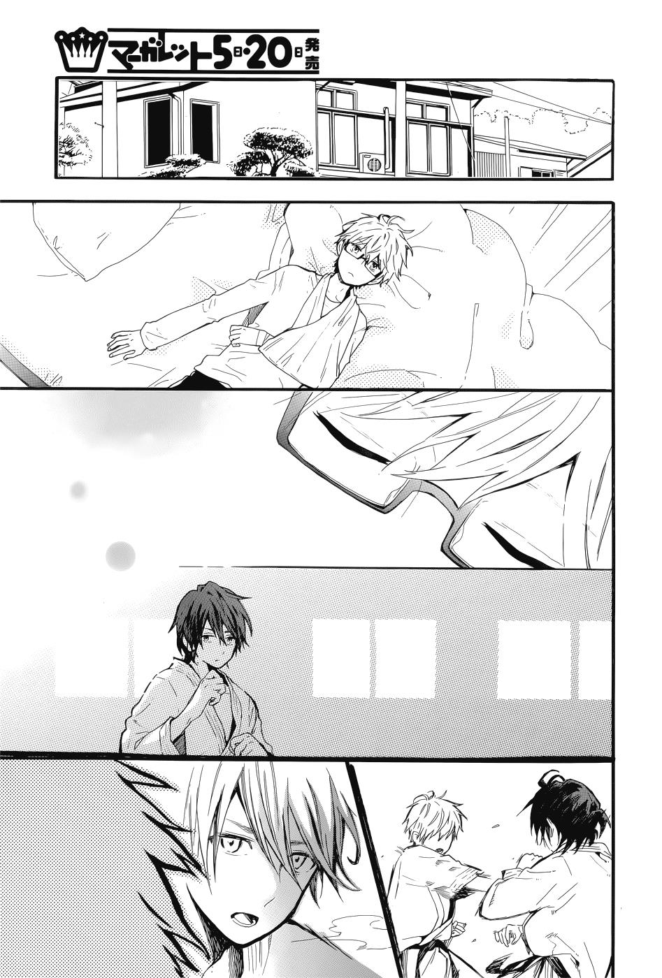 Read Like a Butterfly (en) Manga Online