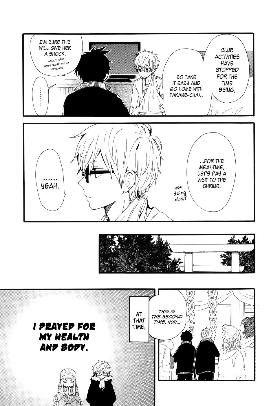 Read Like a Butterfly (en) Manga Online