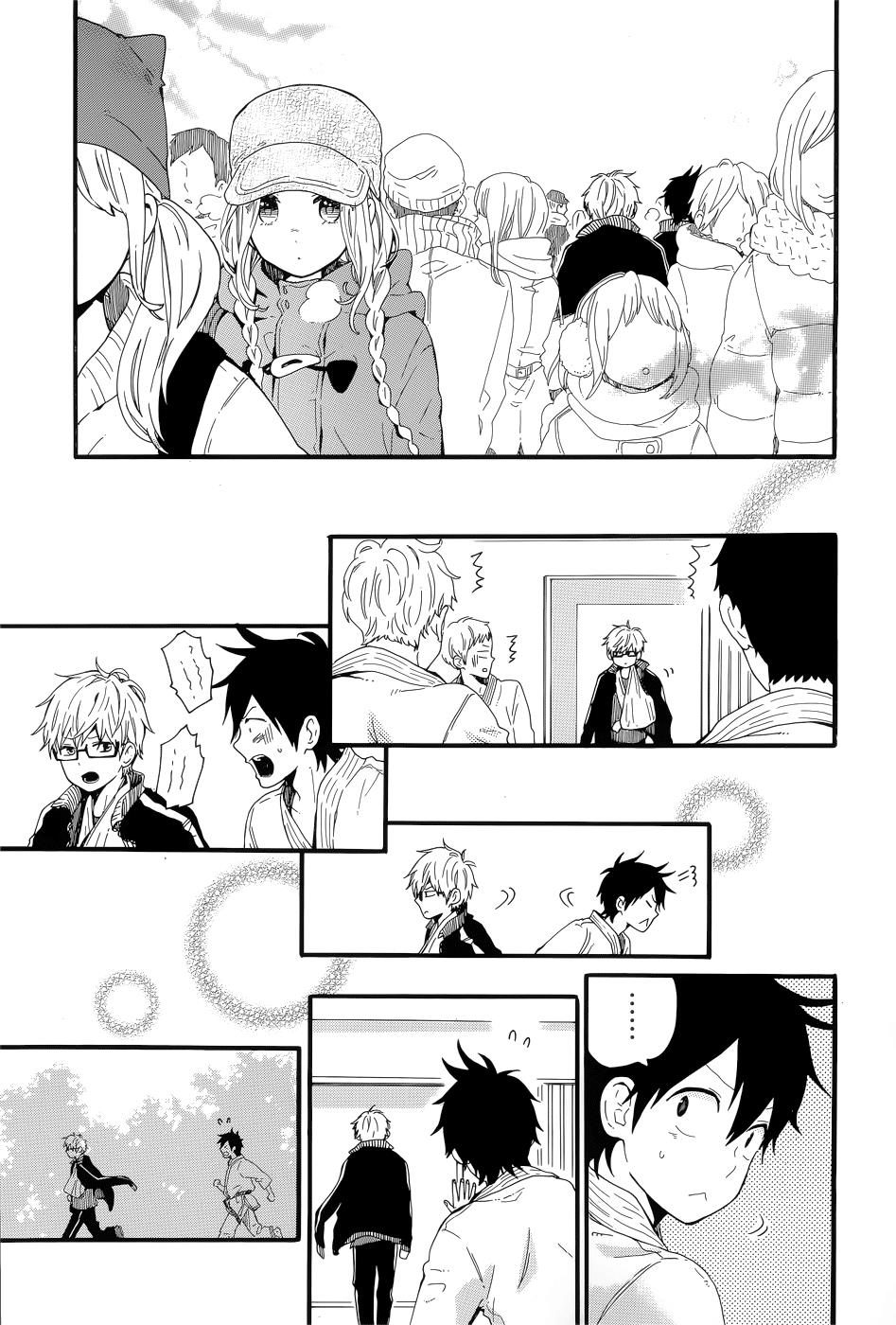 Read Like a Butterfly (en) Manga Online