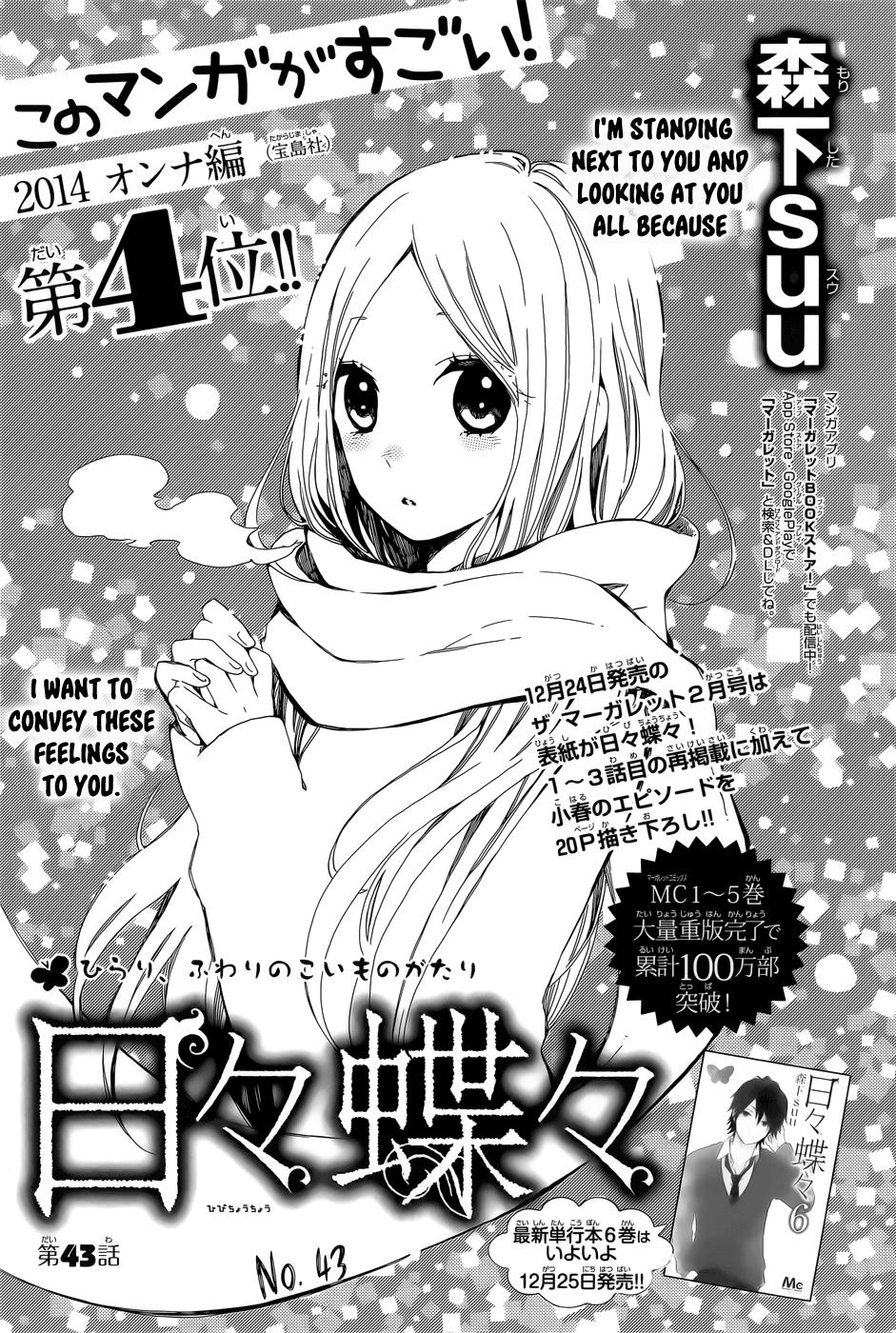 Read Like a Butterfly (en) Manga Online
