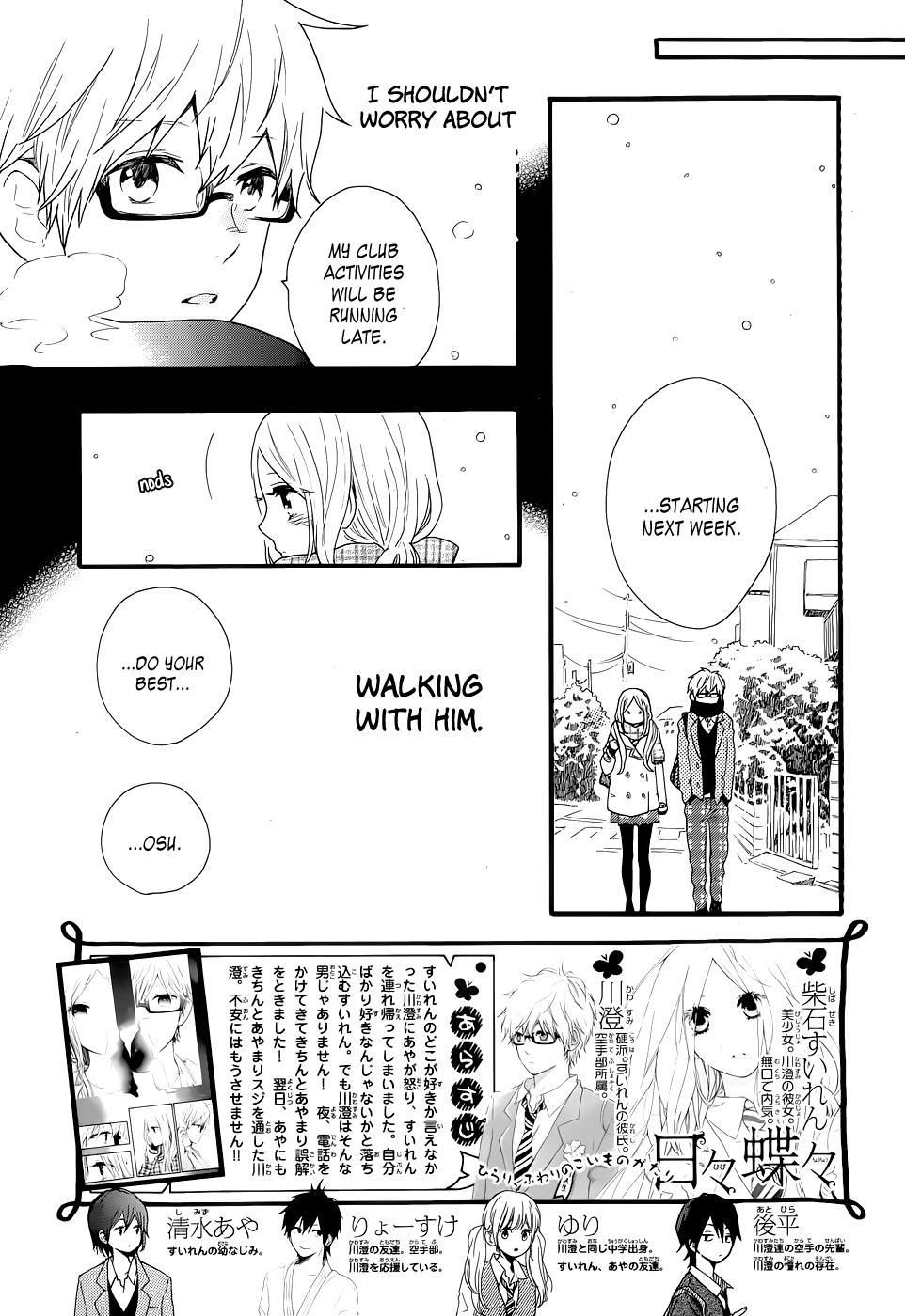 Read Like a Butterfly (en) Manga Online