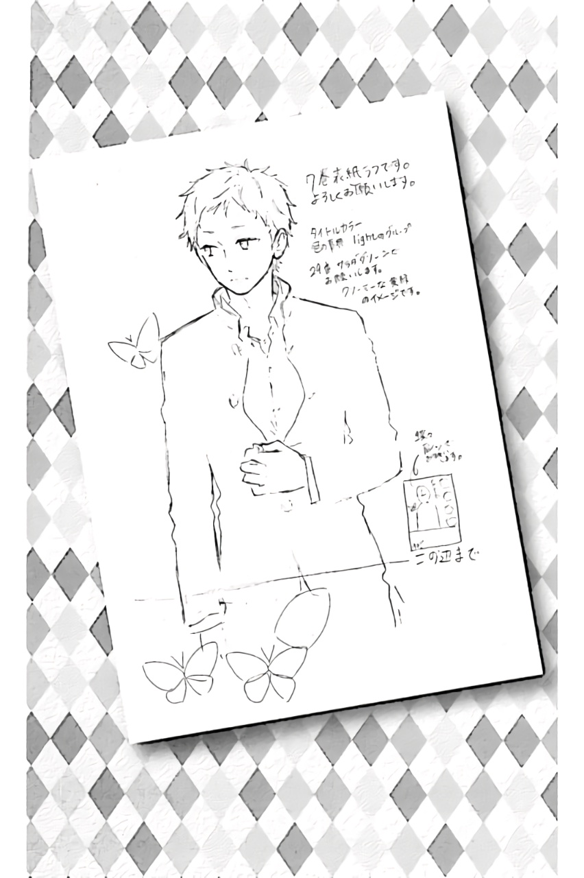 Read Like a Butterfly (en) Manga Online