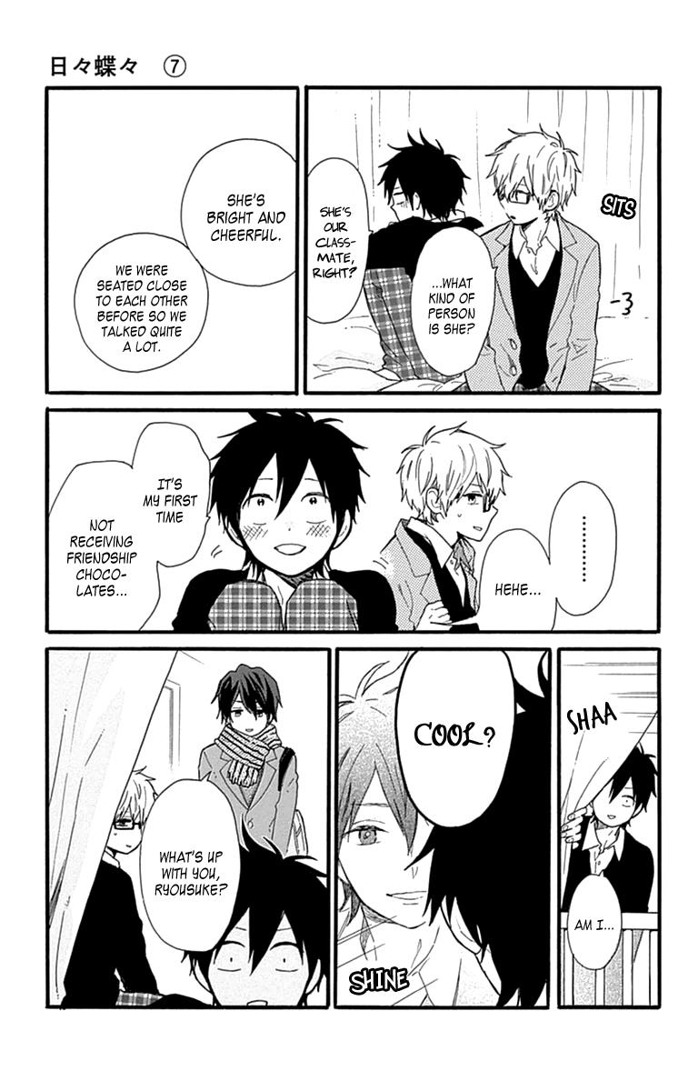 Read Like a Butterfly (en) Manga Online