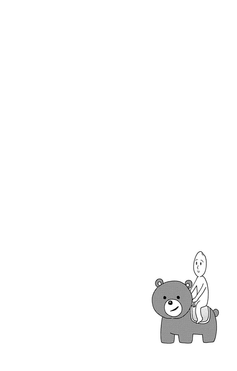 Read Like a Butterfly (en) Manga Online