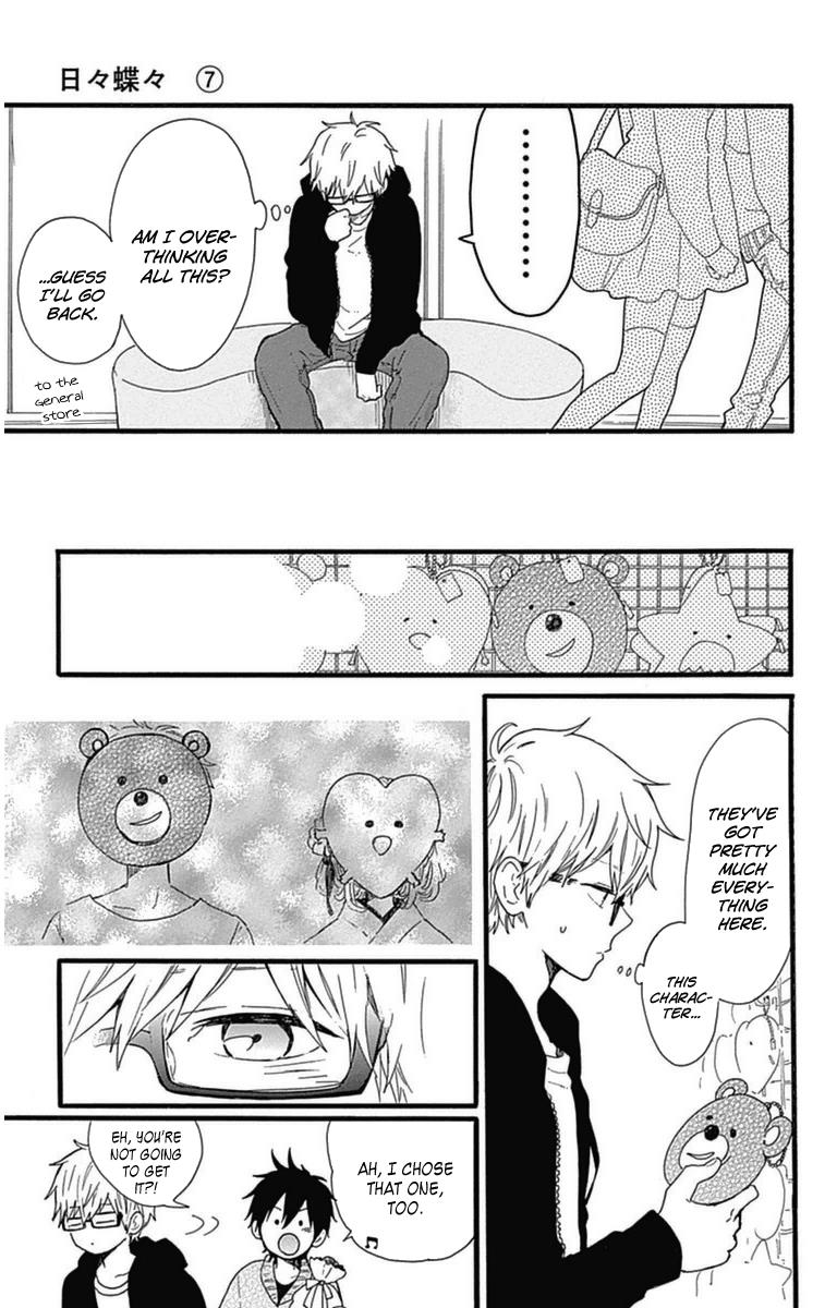Read Like a Butterfly (en) Manga Online