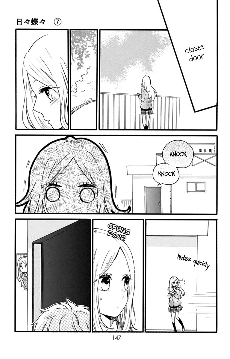 Read Like a Butterfly (en) Manga Online