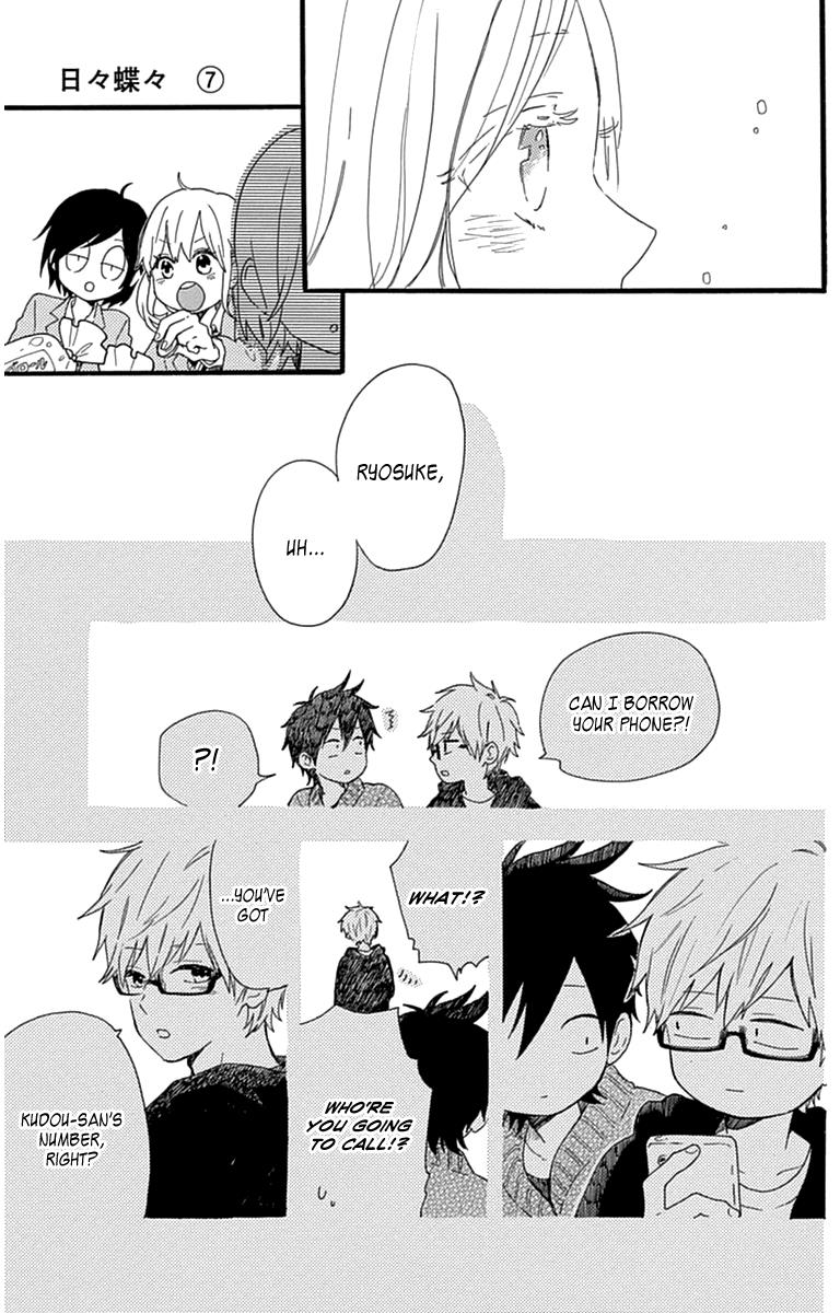 Read Like a Butterfly (en) Manga Online