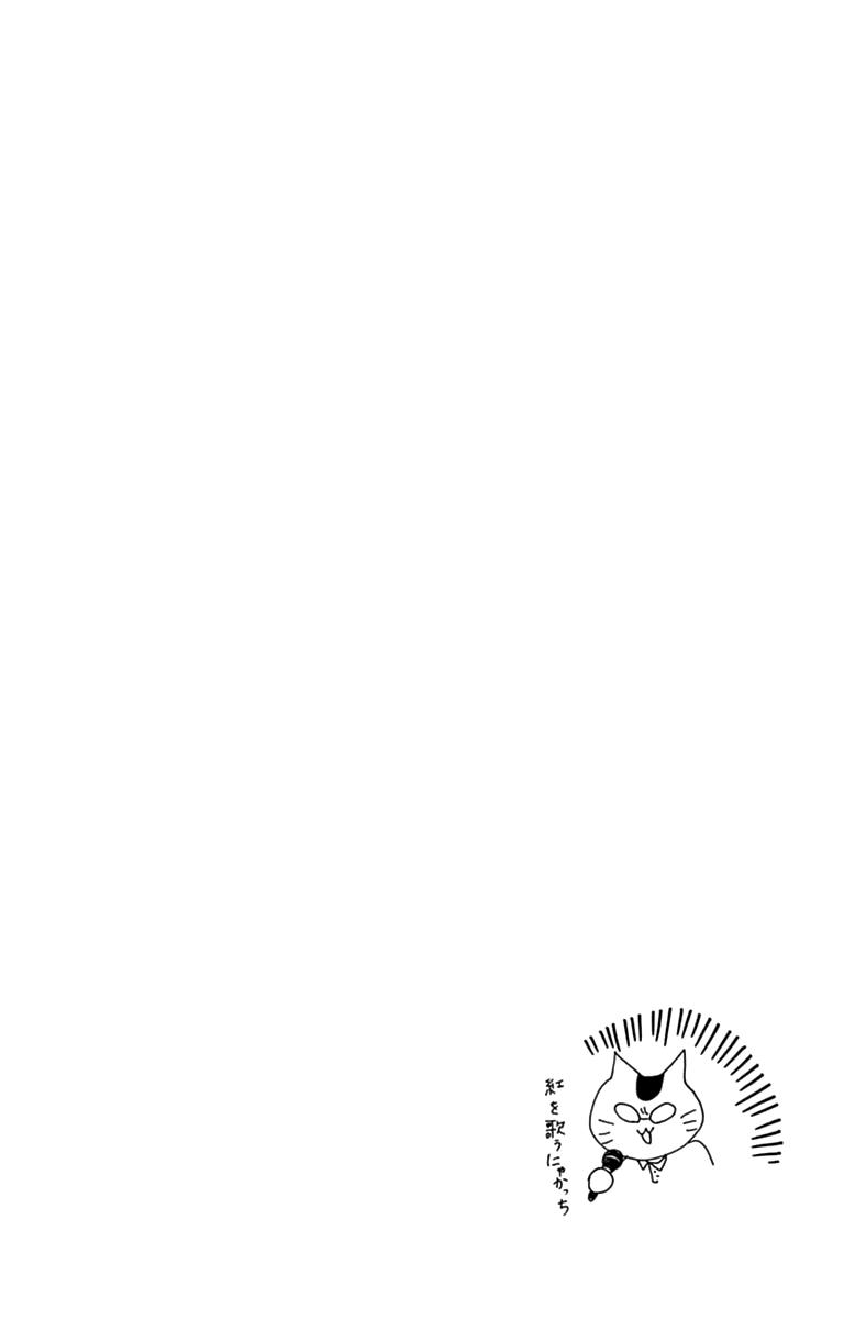 Read Like a Butterfly (en) Manga Online