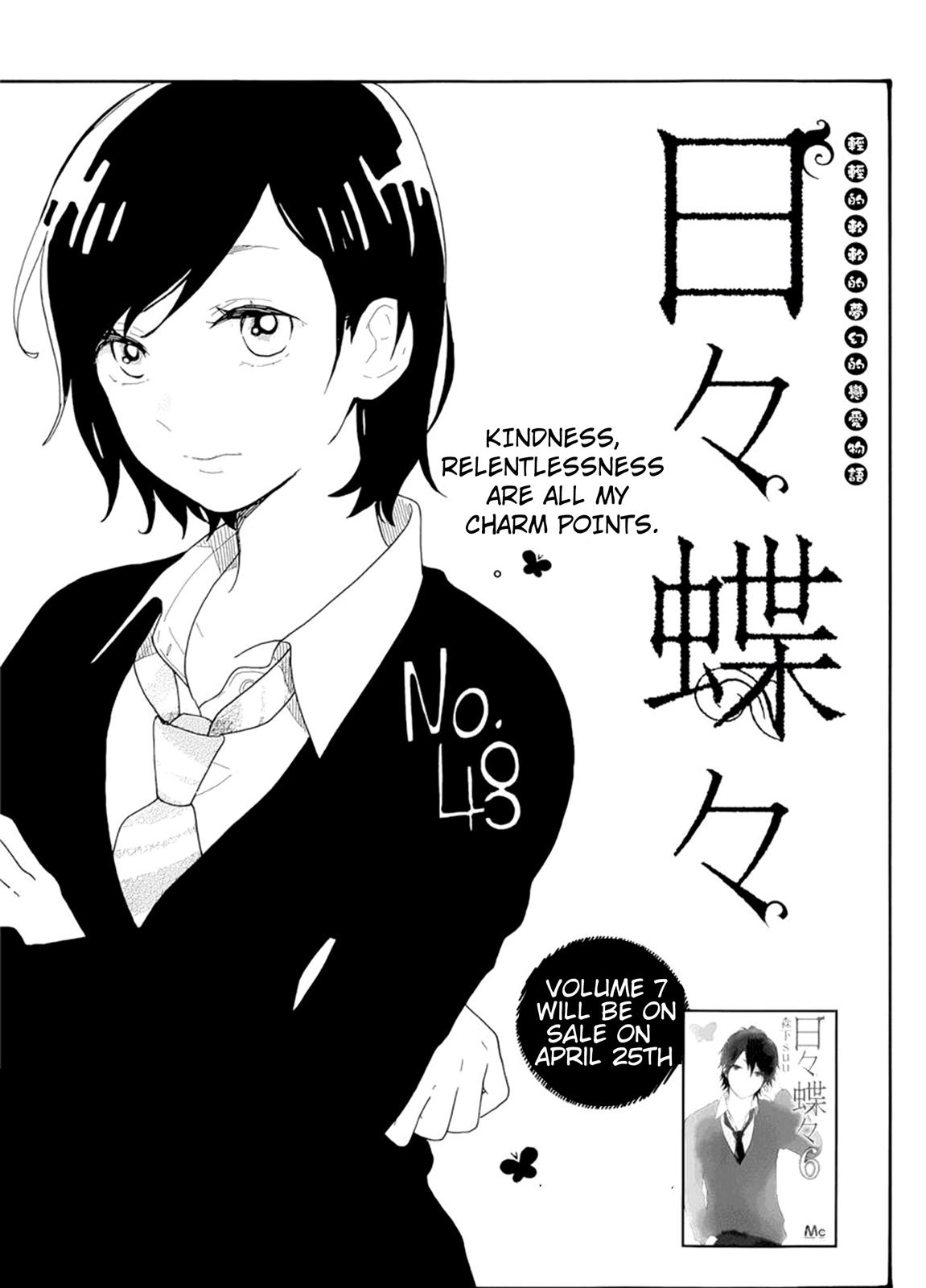 Read Like a Butterfly (en) Manga Online