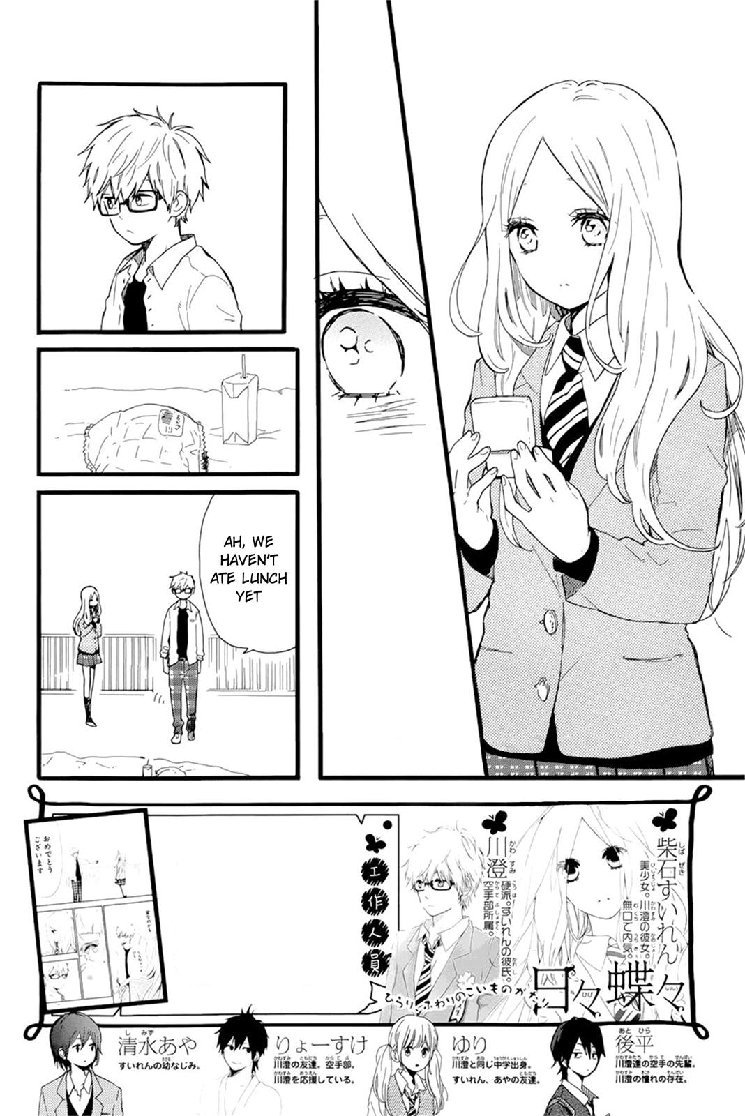 Read Like a Butterfly (en) Manga Online