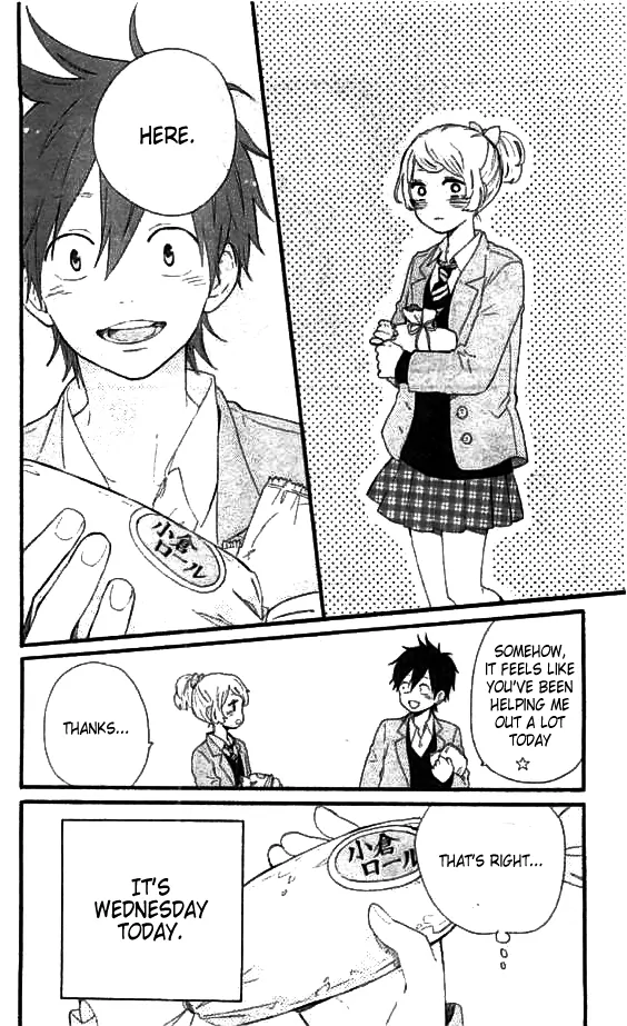 Read Like a Butterfly (en) Manga Online