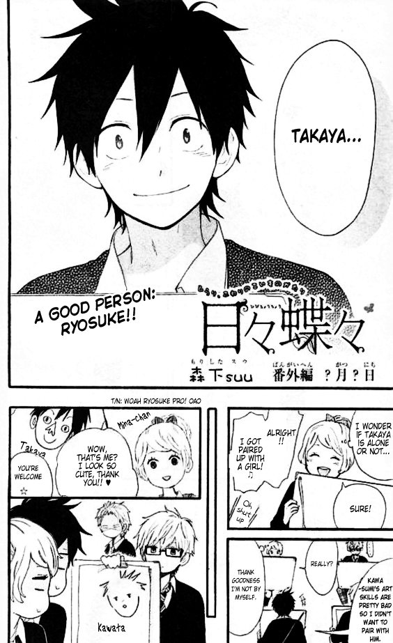Read Like a Butterfly (en) Manga Online