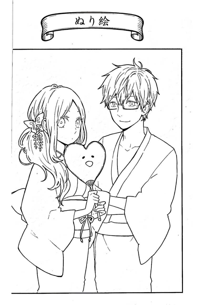 Read Like a Butterfly (en) Manga Online