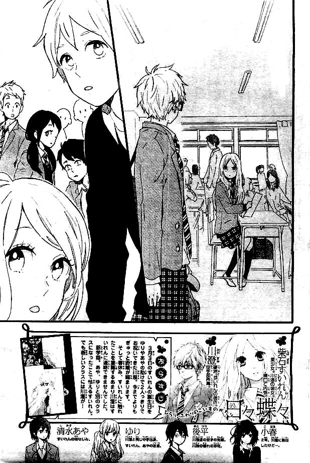 Read Like a Butterfly (en) Manga Online