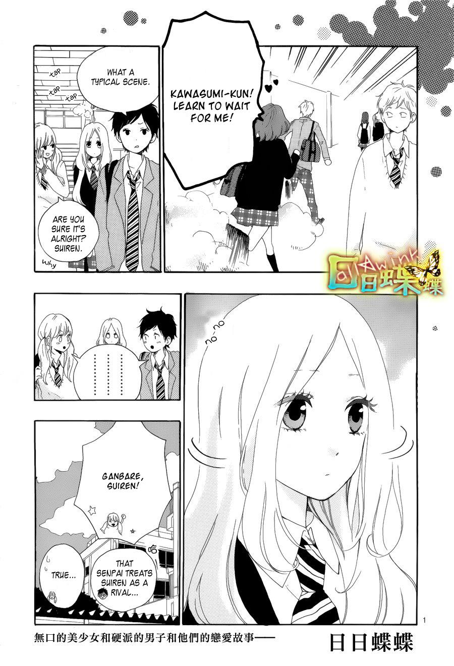 Read Like a Butterfly (en) Manga Online