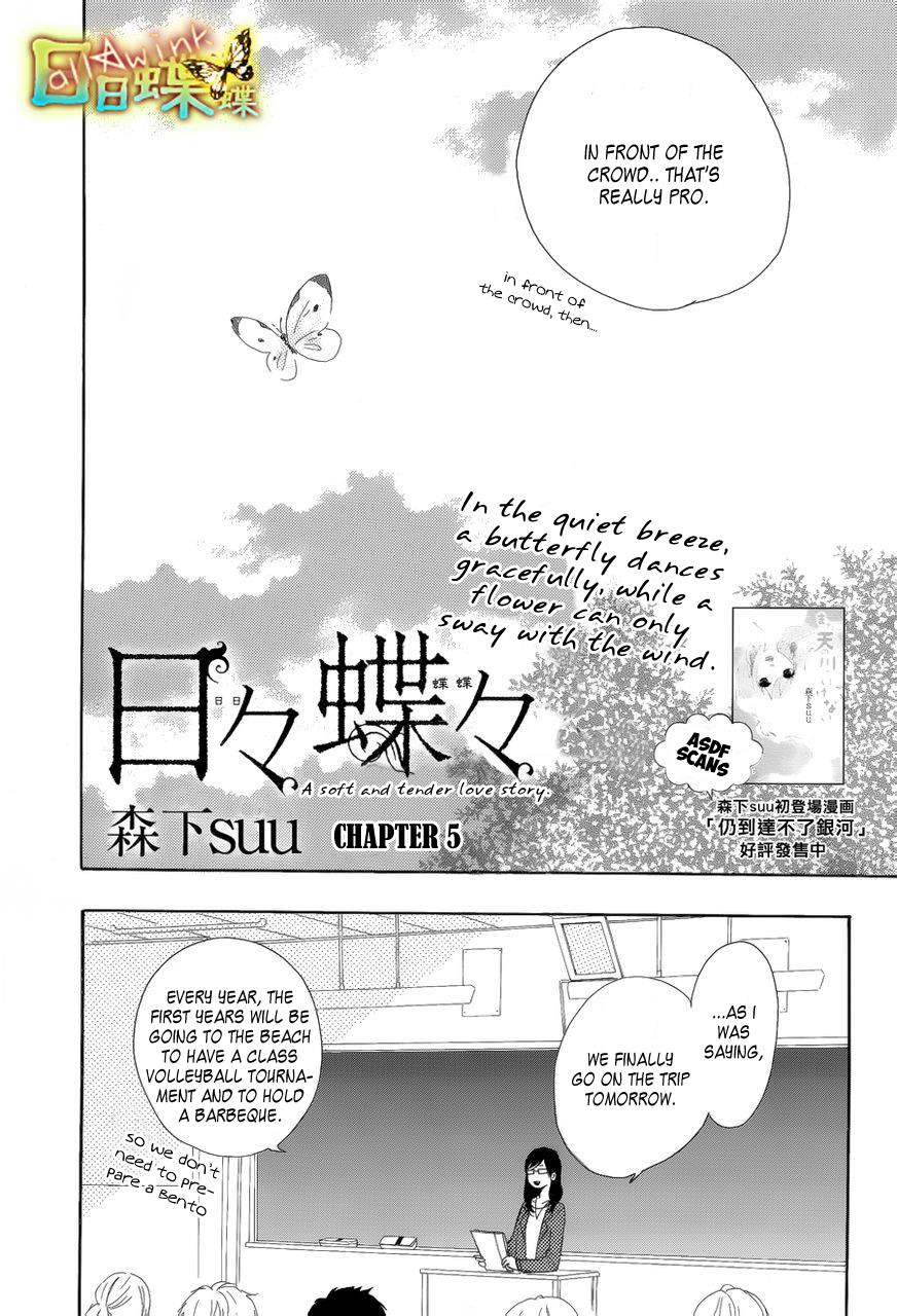 Read Like a Butterfly (en) Manga Online