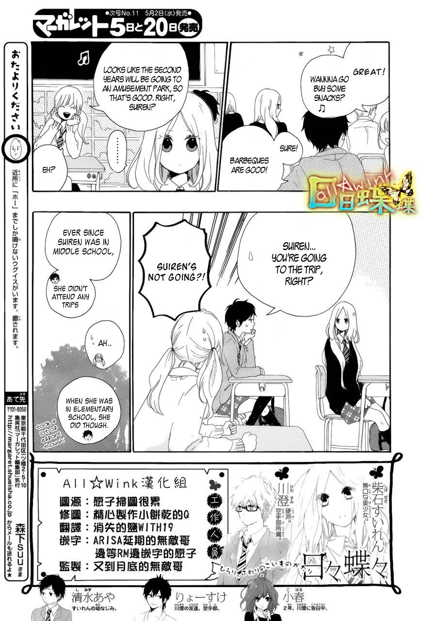 Read Like a Butterfly (en) Manga Online