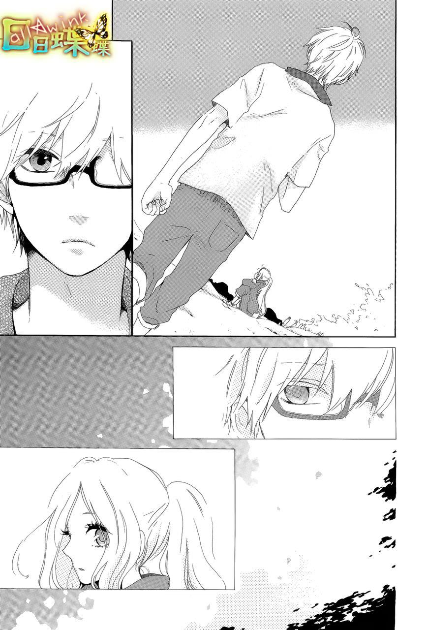 Read Like a Butterfly (en) Manga Online