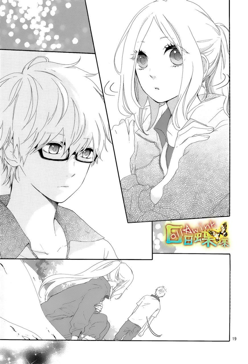 Read Like a Butterfly (en) Manga Online