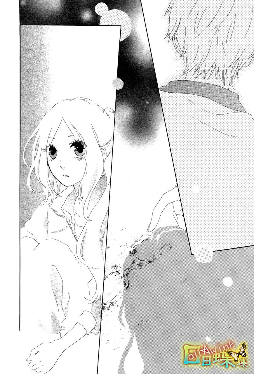 Read Like a Butterfly (en) Manga Online