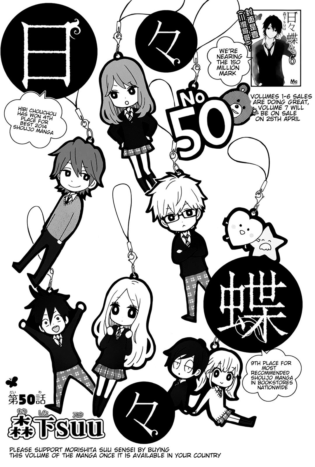 Read Like a Butterfly (en) Manga Online