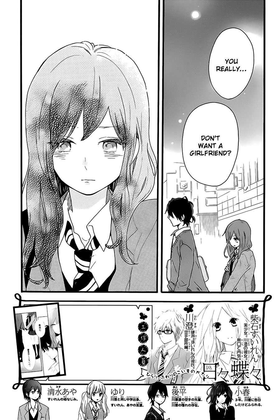 Read Like a Butterfly (en) Manga Online