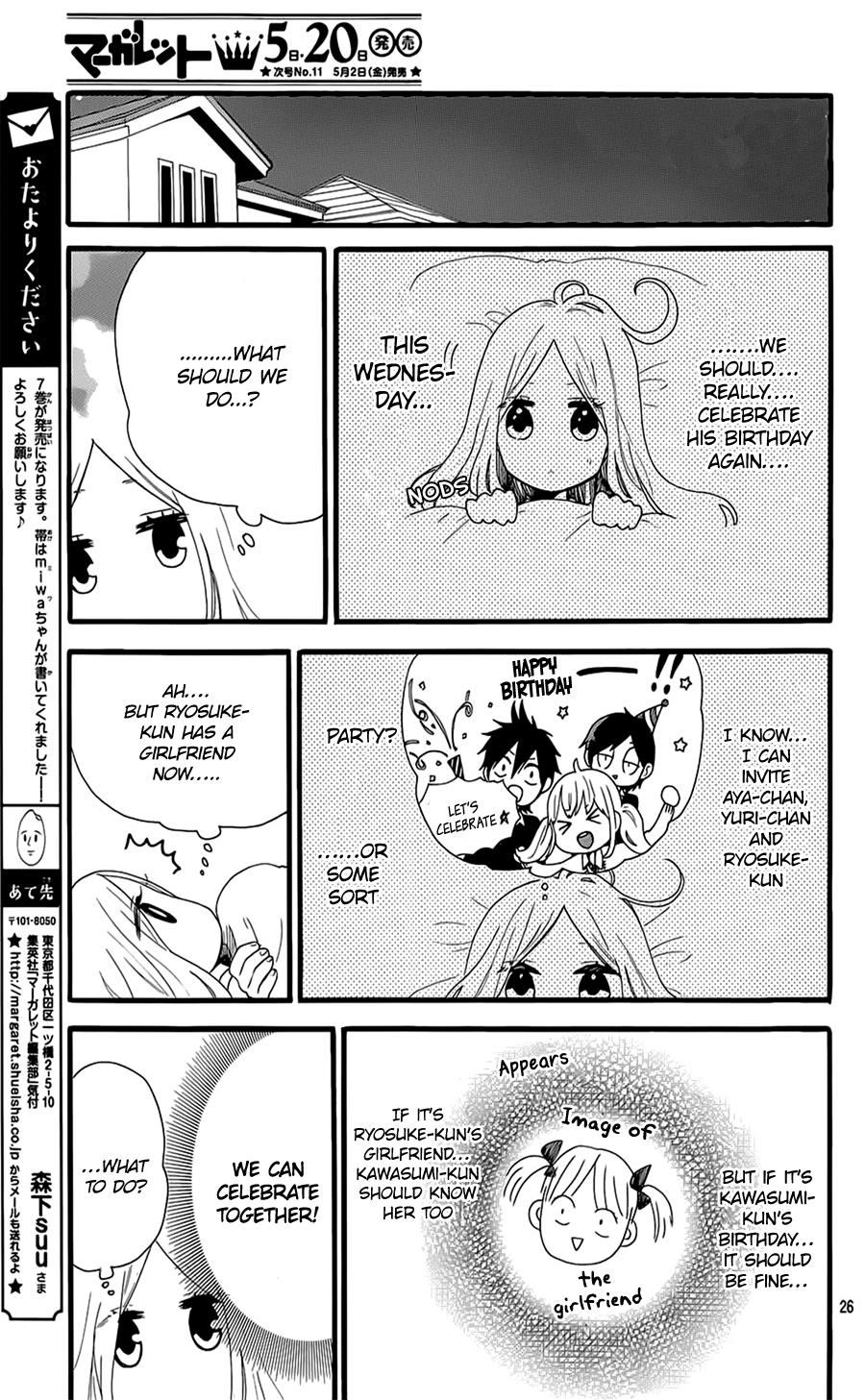 Read Like a Butterfly (en) Manga Online