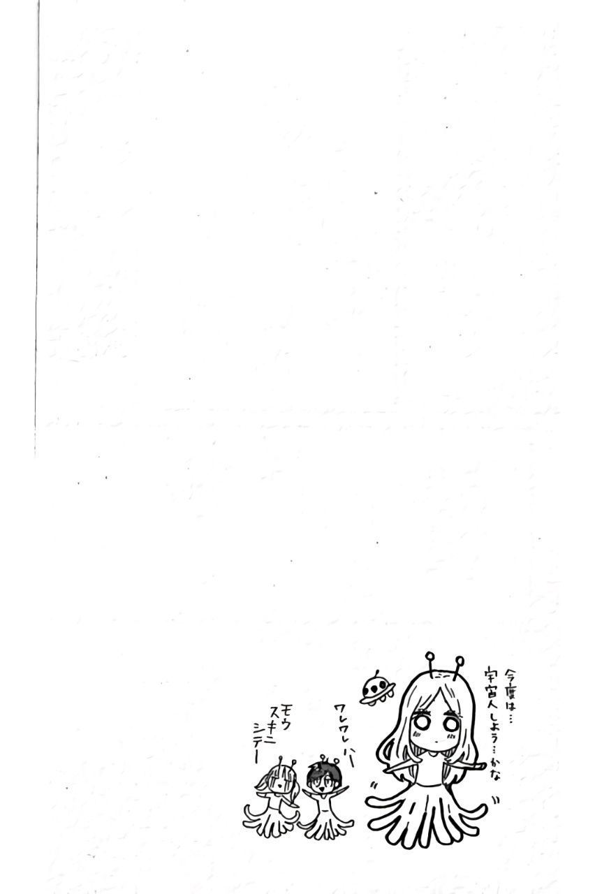 Read Like a Butterfly (en) Manga Online