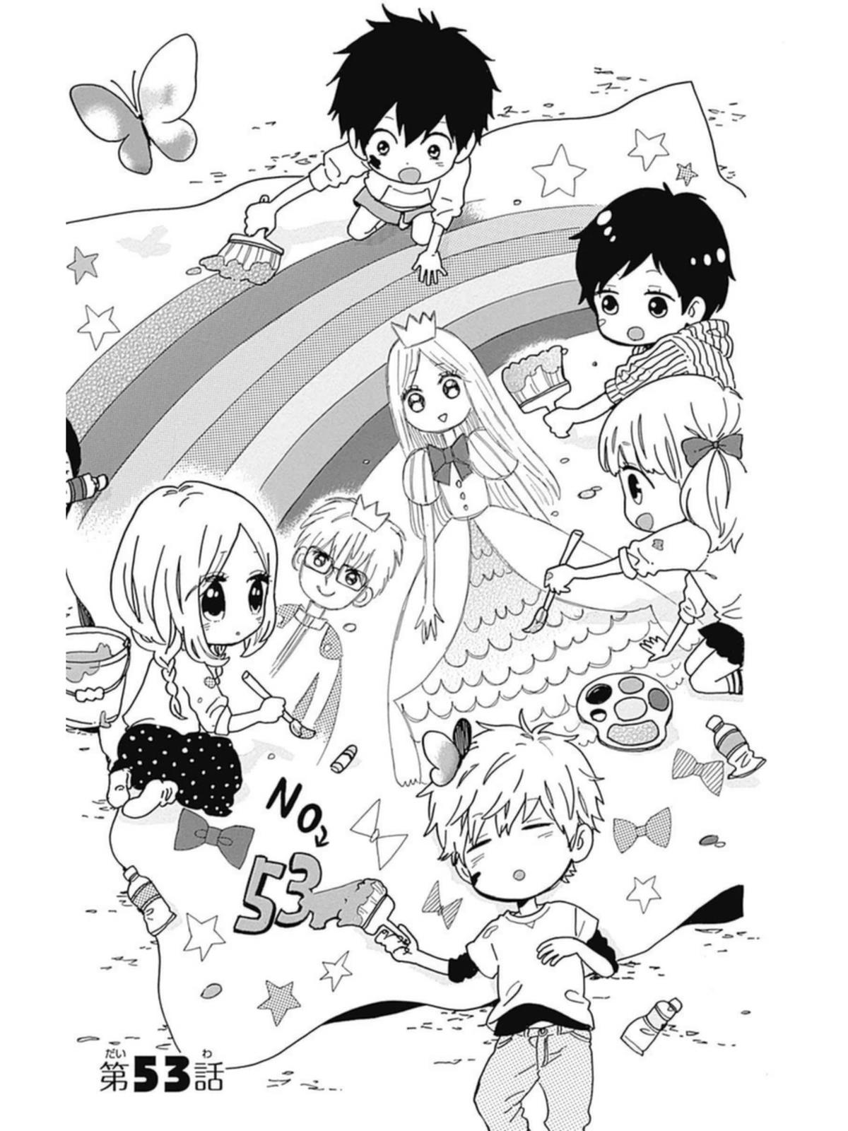 Read Like a Butterfly (en) Manga Online