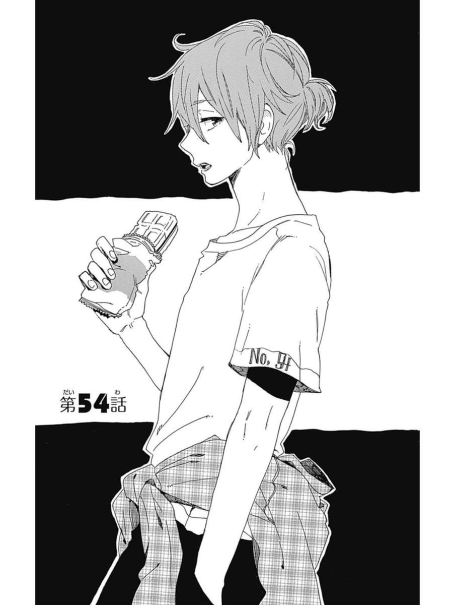 Read Like a Butterfly (en) Manga Online