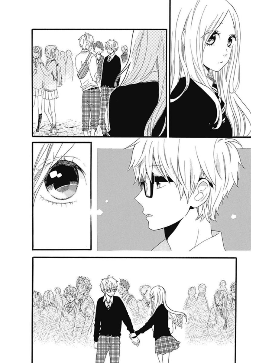 Read Like a Butterfly (en) Manga Online
