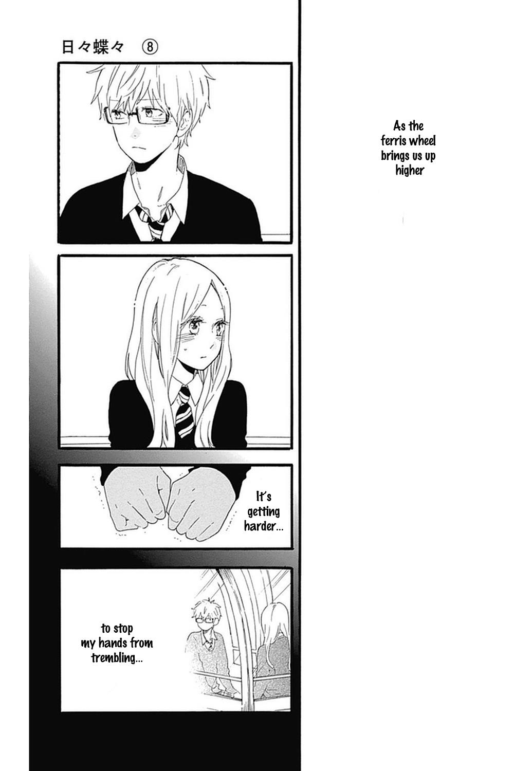Read Like a Butterfly (en) Manga Online