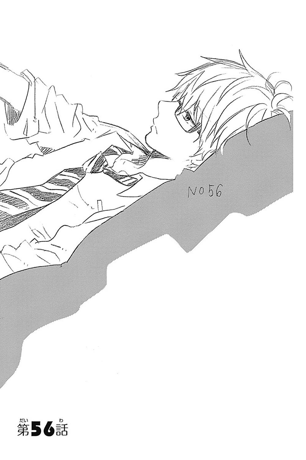 Read Like a Butterfly (en) Manga Online