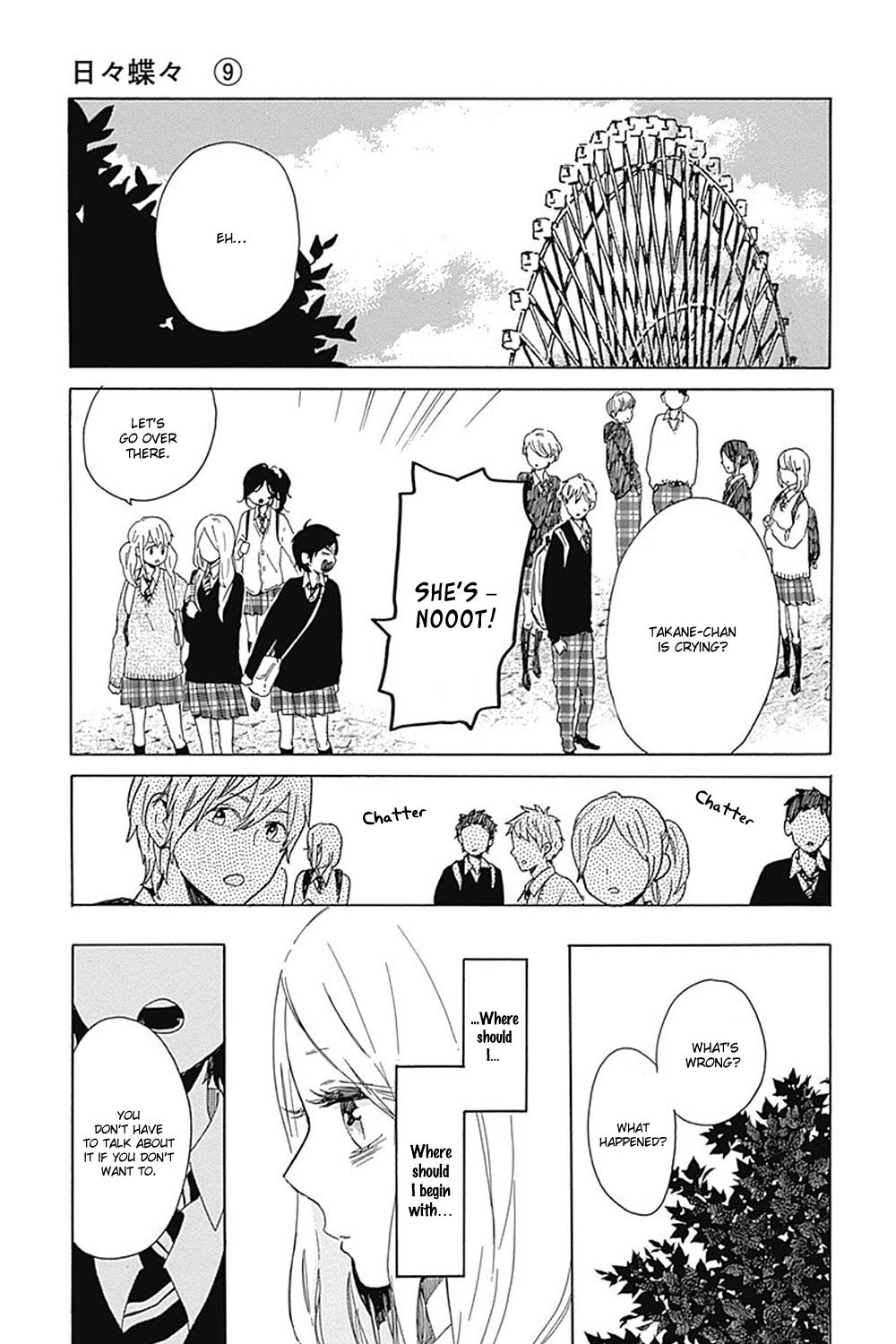 Read Like a Butterfly (en) Manga Online