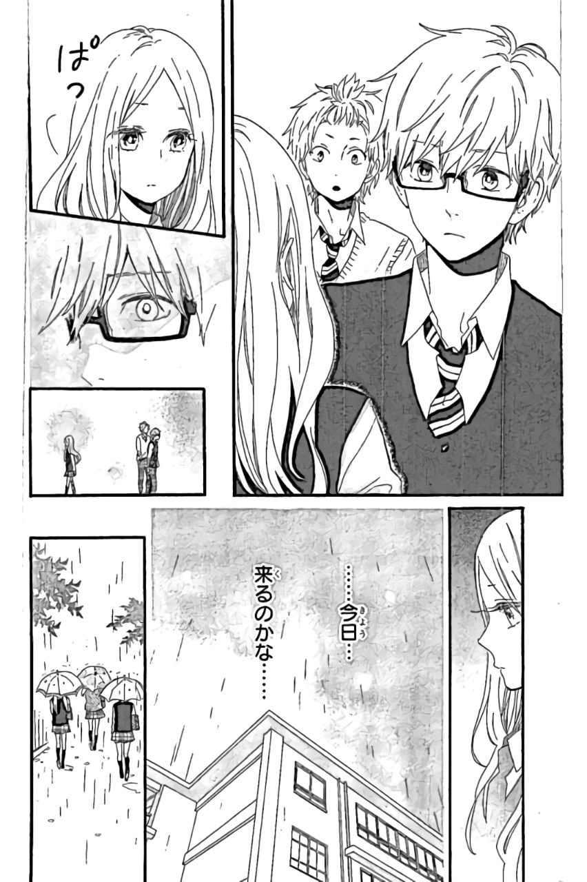 Read Like a Butterfly (en) Manga Online