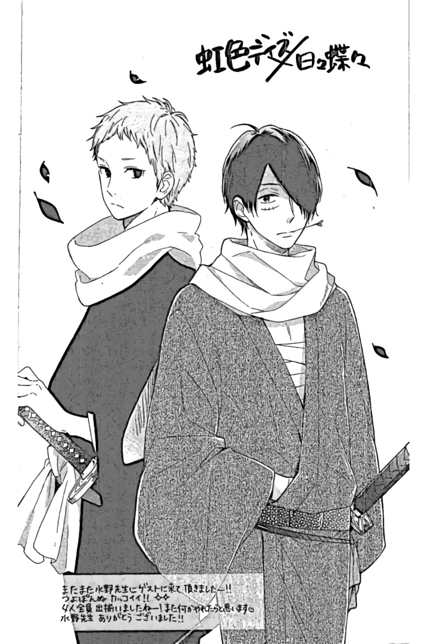 Read Like a Butterfly (en) Manga Online