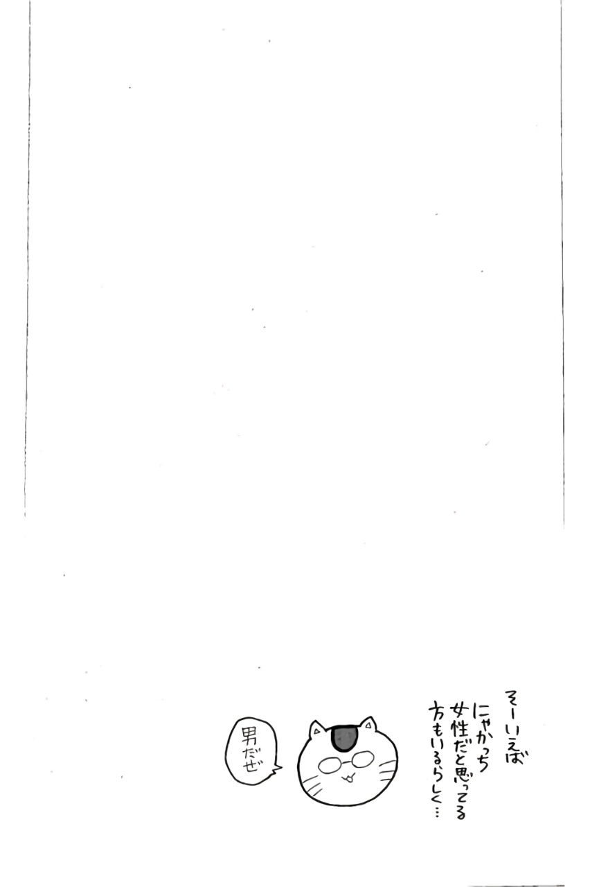 Read Like a Butterfly (en) Manga Online