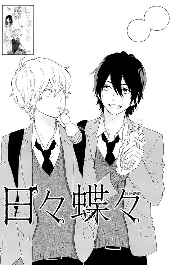 Read Like a Butterfly (en) Manga Online