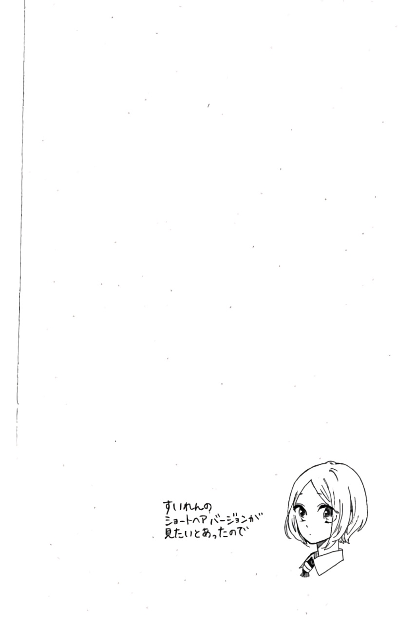 Read Like a Butterfly (en) Manga Online